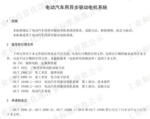 176361229655418549742594218